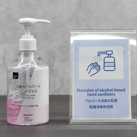 오사카 Fds Zeal 아파트 외부 사진